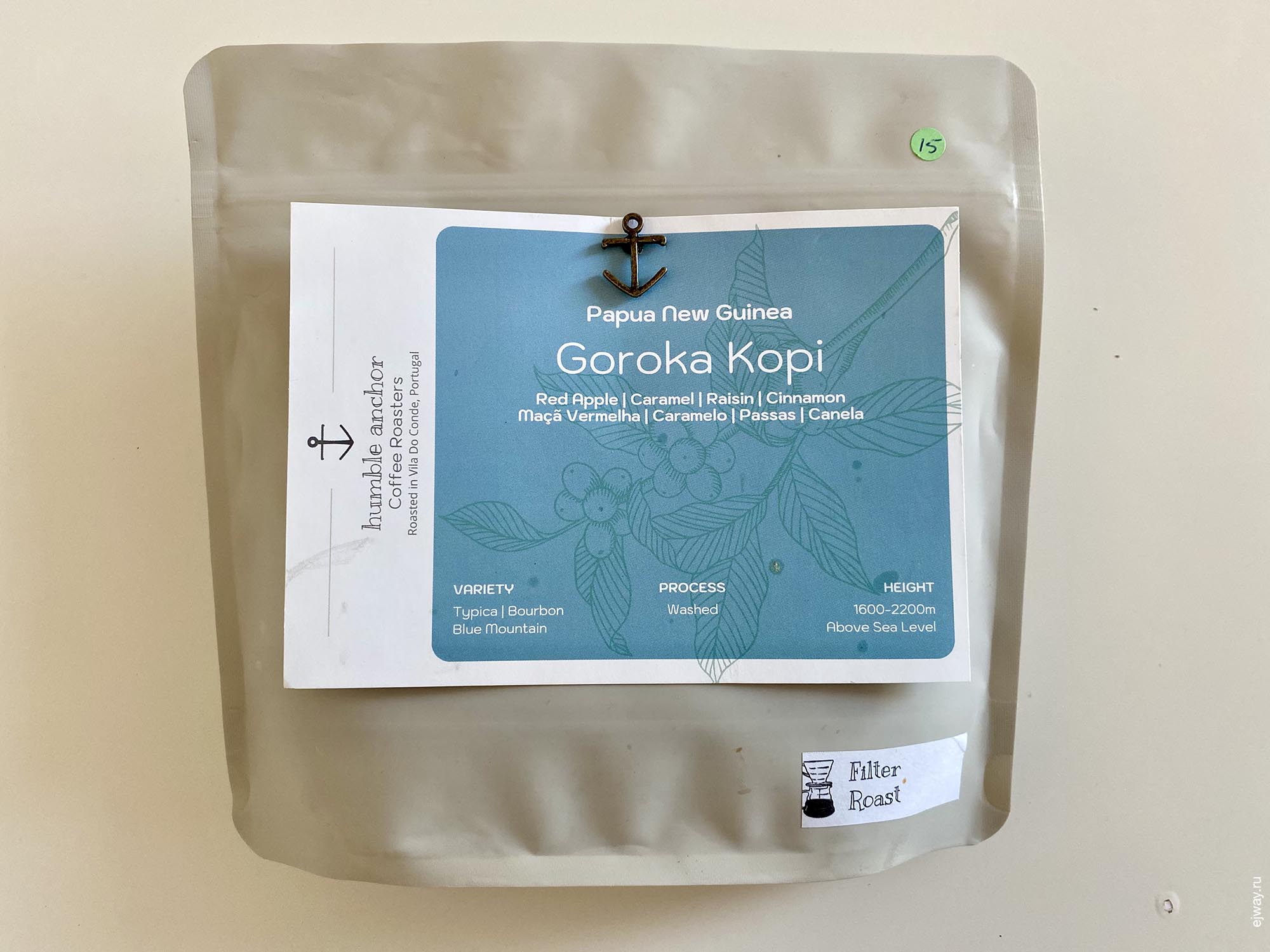 Португалия, Повуа-ди-Варзин, Goroka Kopi. Humble anchor